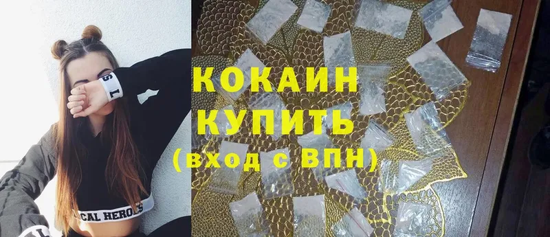 Cocaine Колумбийский  где купить наркотик  Солигалич 